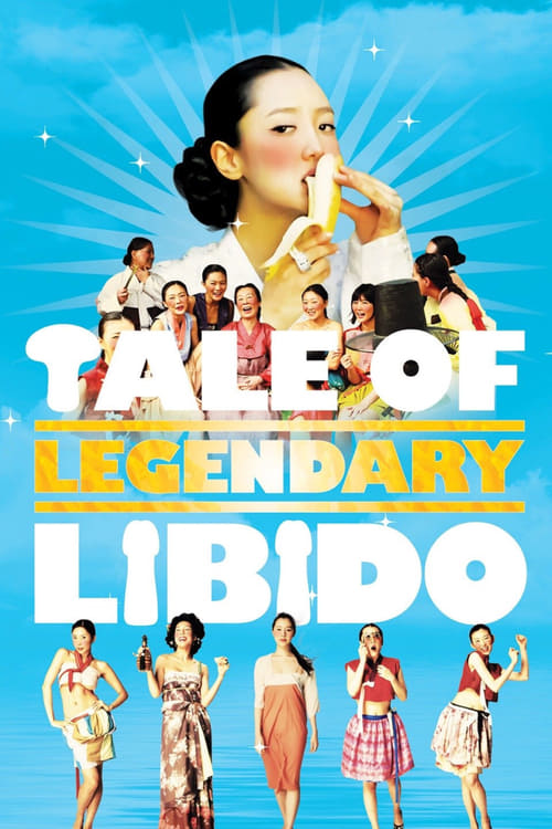 A Tale of Legendary Libido ไอ้หนุ่มพลังช้าง ไวอาก้าเรียกพี่ (2008)
