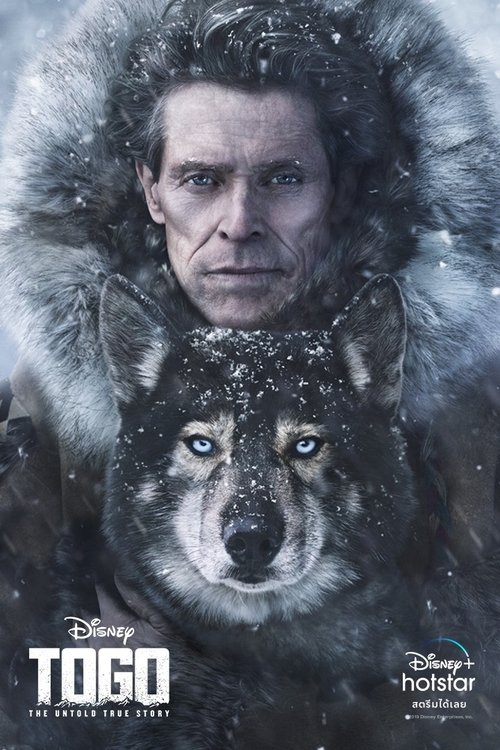 Togo (2019) บรรยายไทย (Exclusive)