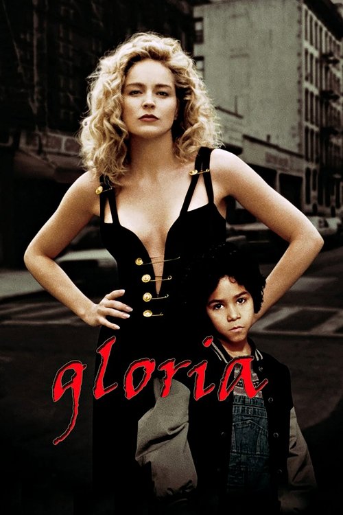 Gloria ใจเธอแน่… กล้าแหย่เจ้าพ่อ (1999) ซับไทย