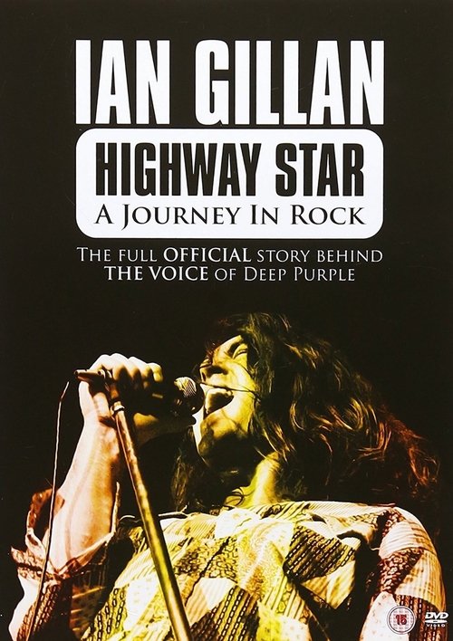 Highway Star ปฏิบัติการฮาล่าฝัน ของนายเจี๋ยมเจี้ยม (2007)