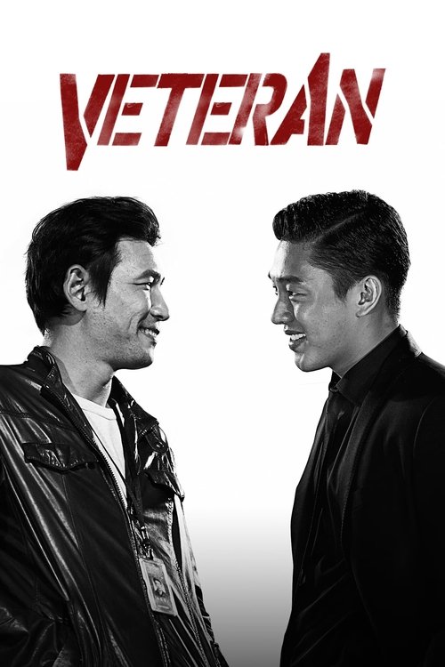 Veteran ขอโทษที! ปืนพี่มันลั่น! (2015)