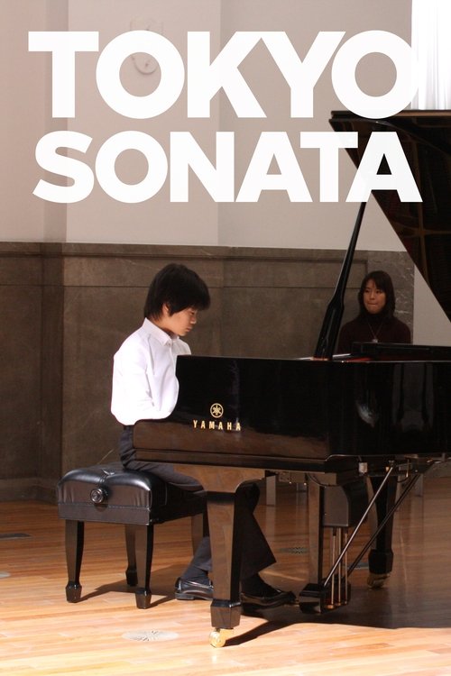Tokyo Sonata วันที่หัวใจซ่อนเจ็บ (2008)