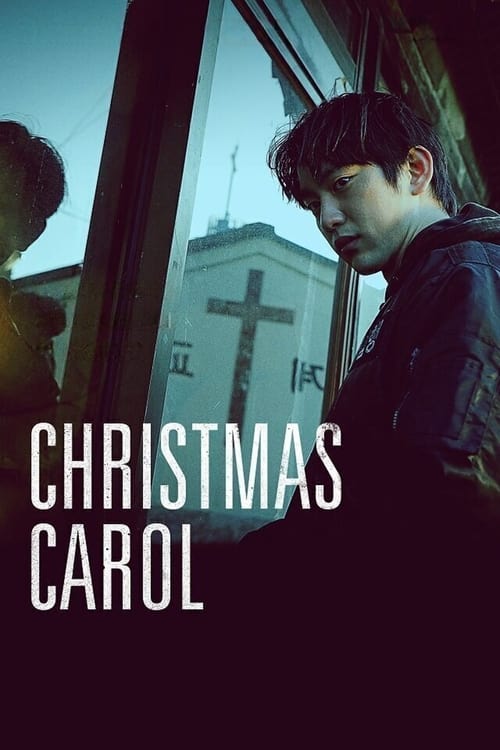 Christmas Carol คริสต์มาสแค้น (2022)