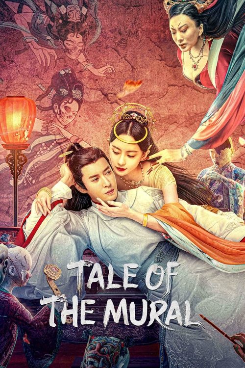 Tale of the Mural (Liaozhai Painting Wall) กำแพงภาพปีศาจ (2023) บรรยายไทย