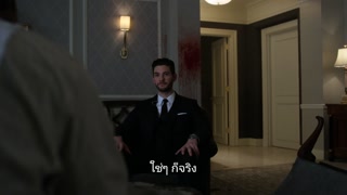 ตอนที่ 10