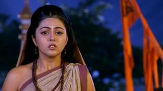 ตอนที่ 109