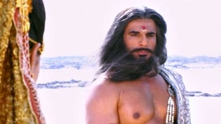 ตอนที่ 115