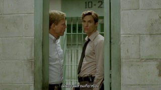 ตอนที่ 4 Who Goes There