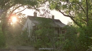 ตอนที่ 8 Form And Void