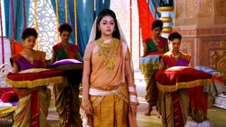 ตอนที่ 132