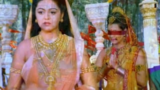 ตอนที่ 133