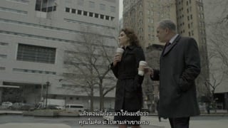 ตอนที่ 4