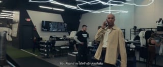 ตอนที่ 3