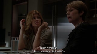 ตอนที่ 8 ชายชุดยาง