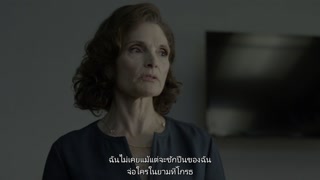 ตอนที่ 7