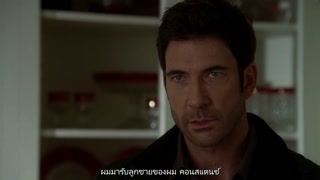 ตอนที่ 12 สิ่งที่คลอดออกมา