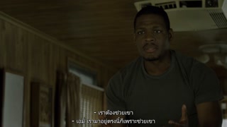 ตอนที่ 11