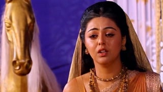 ตอนที่ 204