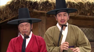 ตอนที่ 45