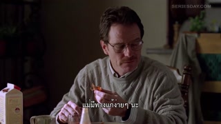 ตอนที่ 1