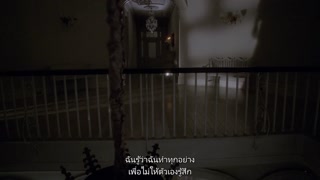 ตอนที่ 7 คนตาย