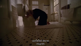 ตอนที่ 8 การนำมาที่ศักดิ์สิทธิ์