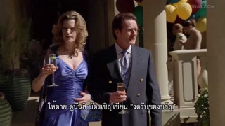 ตอนที่ 5