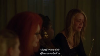 ตอนที่ 13 เจ็ดมหัศจรรย์