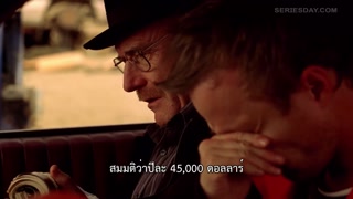 ตอนที่ 1