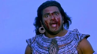 ตอนที่ 232