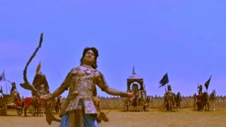 ตอนที่ 237