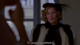 ตอนที่ 1 ปีศาจในหมู่พวกเรา