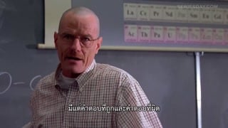 ตอนที่ 7