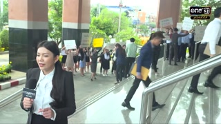 ตอนที่ 1