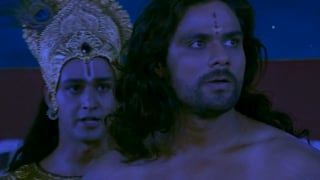 ตอนที่ 256