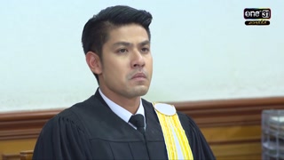 ตอนที่ 5