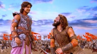 ตอนที่ 260