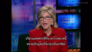 ตอนที่ 1