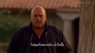 ตอนที่ 7