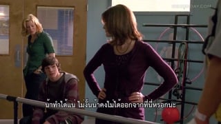 ตอนที่ 11