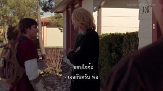ตอนที่ 12