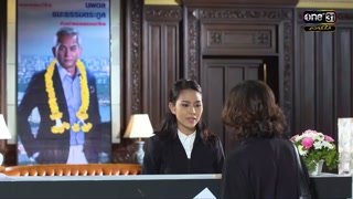 ตอนที่ 15