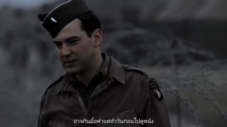 ตอนที่ 1 Currahee