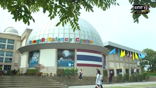 ตอนที่ 21