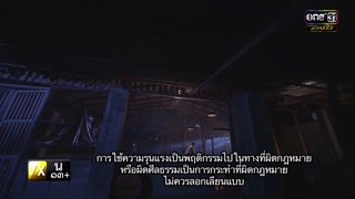 ตอนที่ 22
