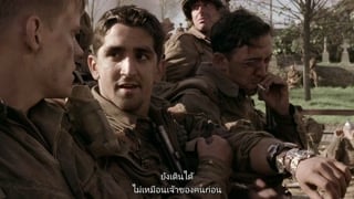 ตอนที่ 3 Carentan