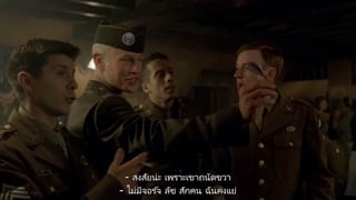 ตอนที่ 4 Replacements