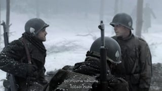 ตอนที่ 7 The Breaking Point