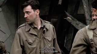 ตอนที่ 9 Why We Fight