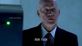 ตอนที่ 12